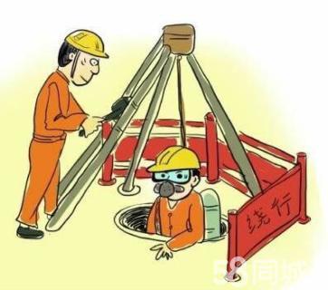 番禺有限空间作业操作程序