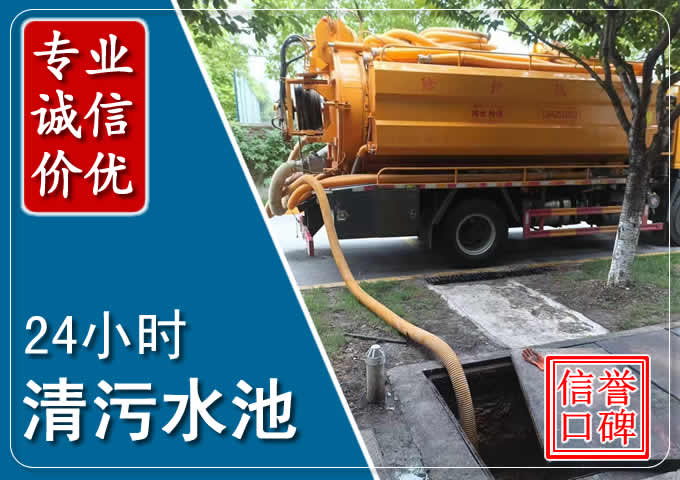 番禺化粪池清掏时人工与自动化哪个更好?清掏时有哪些要求?